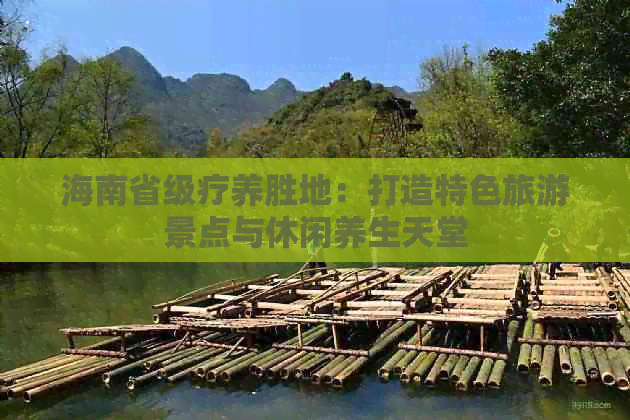 z6尊龙入口：文化旅游(图1)