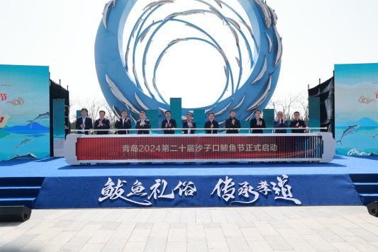 z6尊龙平台：喜报！崂山区5项主题活动入选2024年度“好客山东·乡村好时节”主题活动优秀案例！(图8)