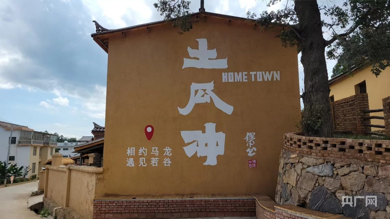 z6尊龙·中国网站：云南发布100个特色旅居目的地旅居产业迎新机遇(图1)