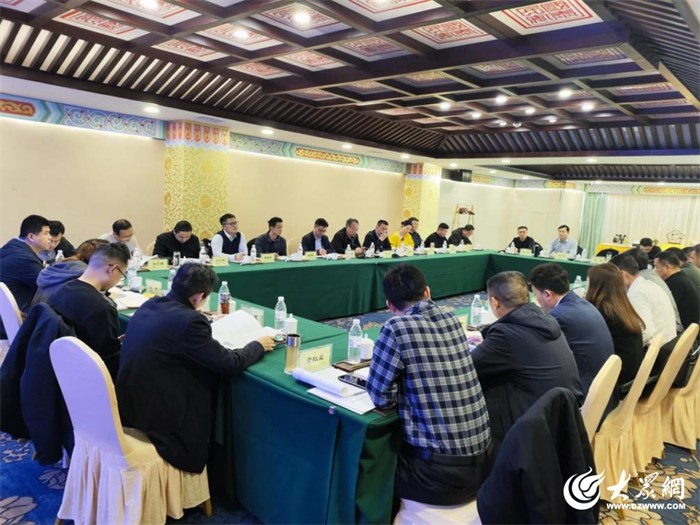 全省文化和旅游行业市场管理和安全生产工作会议在泰安召开(图1)