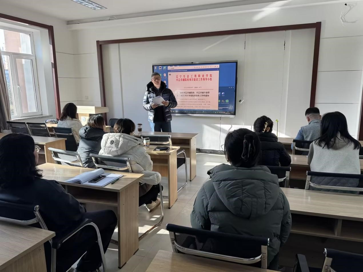 森林生态旅游与康养专业群召开2024年度项目检查验收工作部署会议(图1)