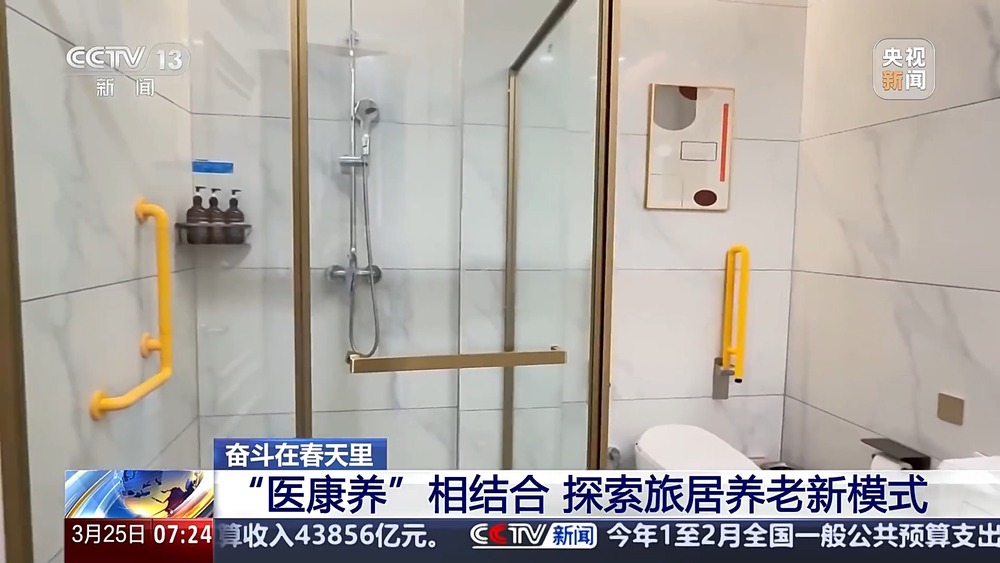 奋斗在春天里丨“吃住行游”一站式康养银发族爱上“候鸟式”旅居(图2)