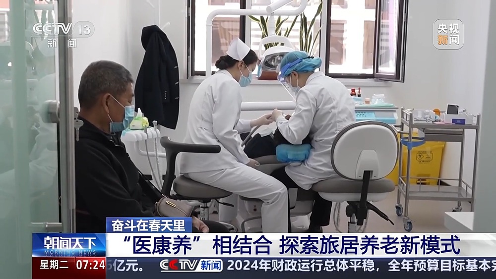 奋斗在春天里丨“吃住行游”一站式康养银发族爱上“候鸟式”旅居(图3)