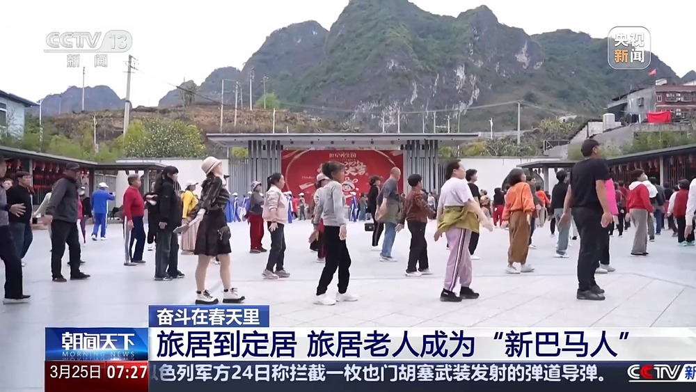 奋斗在春天里丨“吃住行游”一站式康养银发族爱上“候鸟式”旅居(图6)