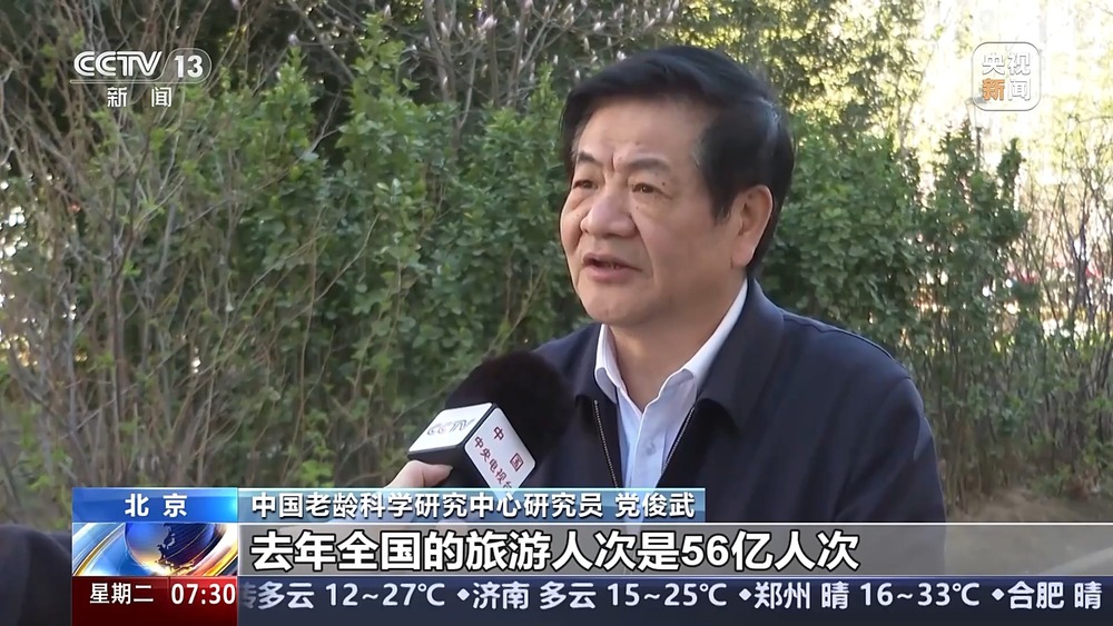 奋斗在春天里丨“吃住行游”一站式康养银发族爱上“候鸟式”旅居(图11)