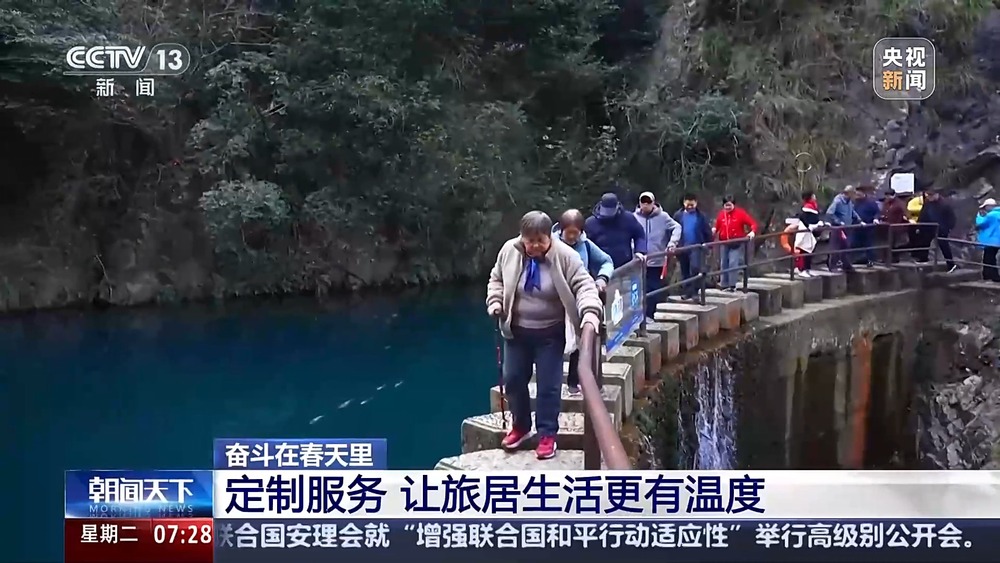 奋斗在春天里丨“吃住行游”一站式康养银发族爱上“候鸟式”旅居(图8)