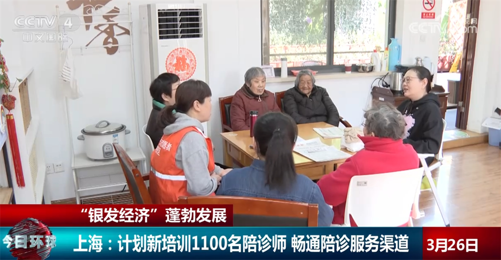 一站式康养+旅居养老+陪诊服务“银发经济”蓬勃发展、潜力无限(图3)