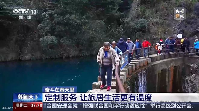 “潮老人”系列二：“吃住行游”一站式康养银发族爱上“候鸟式”旅居(图8)