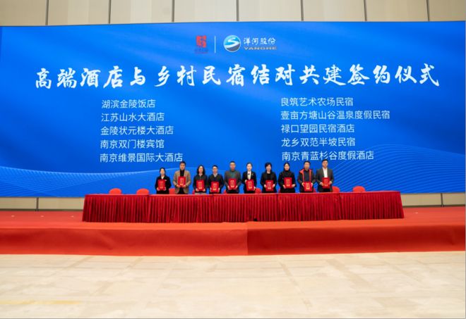 服务大局：干字当头谱写饭店行业发展新篇章——第三届南京市旅游饭店协会2024回眸（之三）(图4)