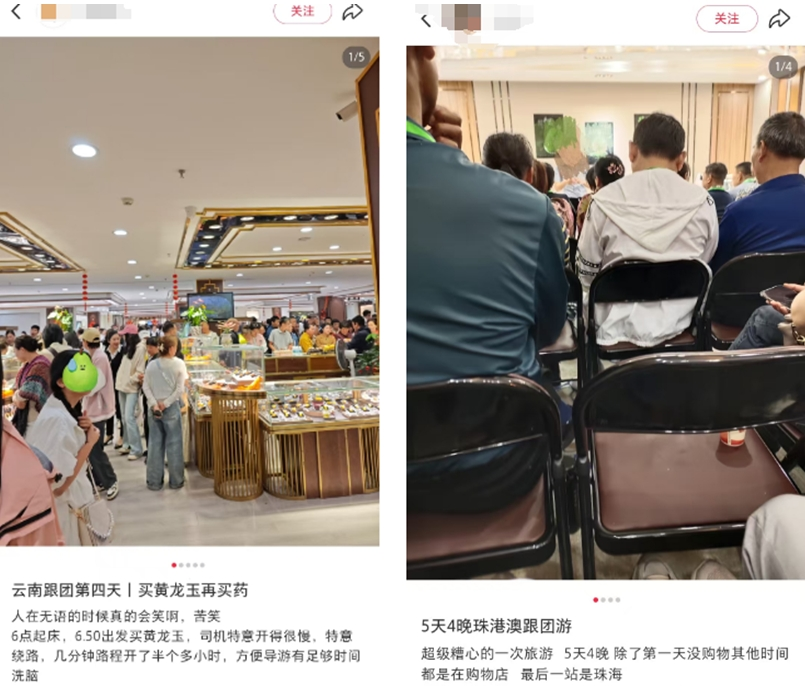 逾42亿人次出游、超30万家旅企涌入⋯⋯2024年文旅融合火爆旅行社缘何难享红利？(图5)