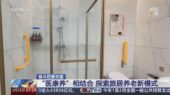 z6尊龙平台：“吃住行游”一站式康养银发族爱上“候鸟式”旅居(图2)