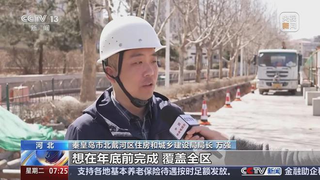z6尊龙平台：“吃住行游”一站式康养银发族爱上“候鸟式”旅居(图5)