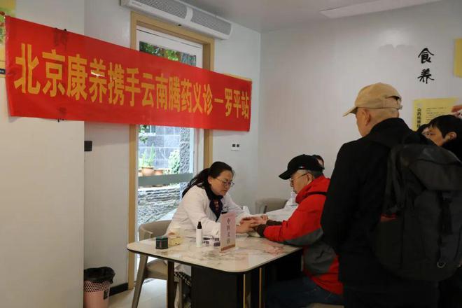 z6尊龙平台：罗平：康养旅居新体验圆满旅程暖人心(图7)