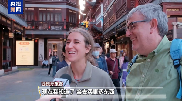 “没有中间商赚差价”离境退税“即买即退”含金量持续上升！(图3)