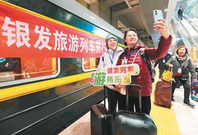 勾勒2025旅游业发展前景(图1)