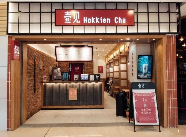 何以中国丨在福建“呷茶”可不是一句客套话(图5)