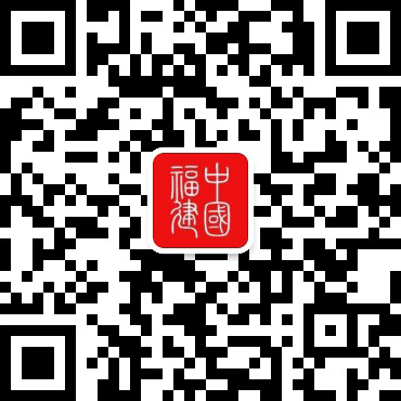 在福建“呷茶”可不是一句客套话(图1)