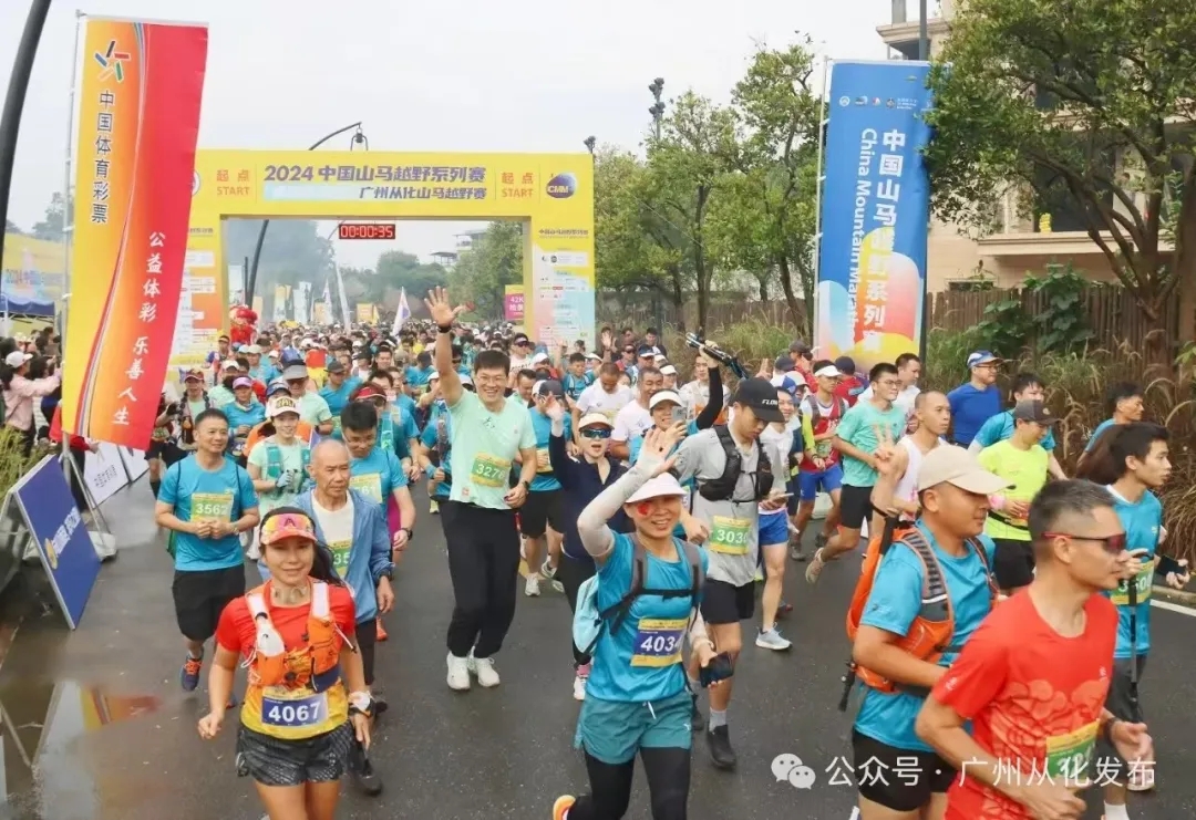 广州市从化区人民政府门户网站(图4)