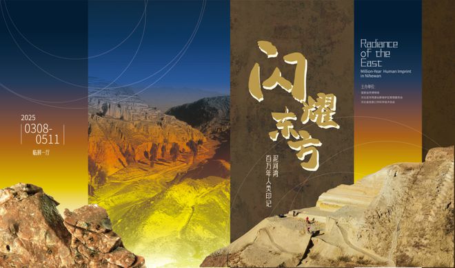 行业周报：2024年入境游客132亿人次花费接近千亿美元；第四批国家级旅游休闲街区名单公布……(图10)