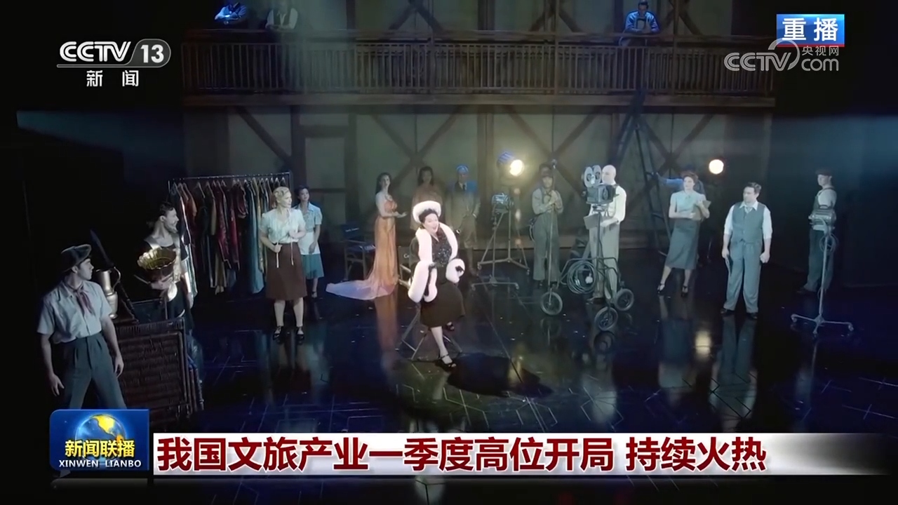 我国文旅产业一季度高位开局持续火热(图1)