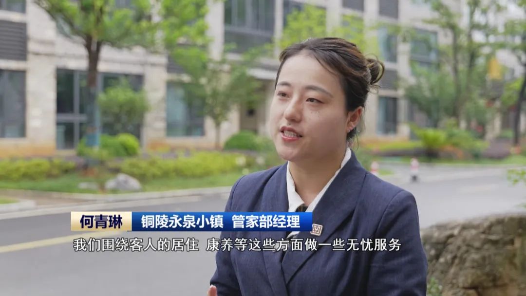 z6尊龙入口：当废弃矿坑遇上康养经济小镇炼成文旅爆款(图10)