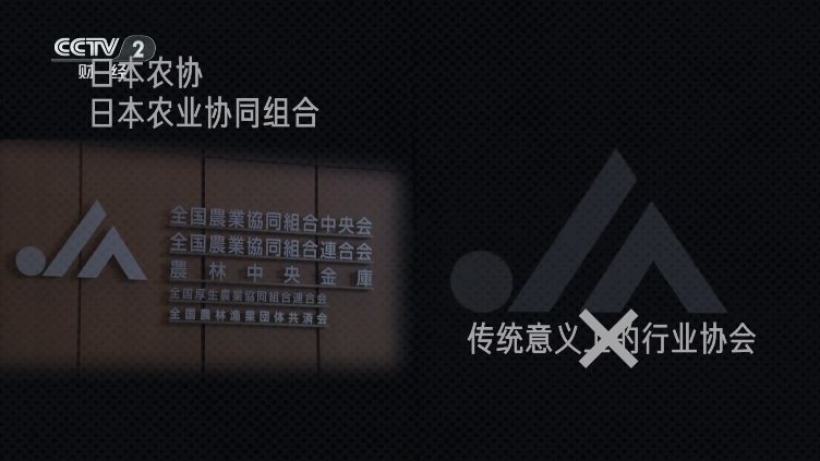 z6尊龙平台：价格暴涨！大米频频被盗日本什么情况？(图8)