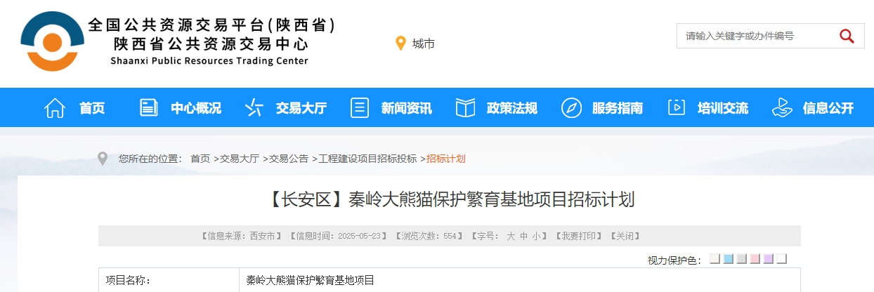 城市24小时举全市之力湖南第二城抢抓“风口”(图1)