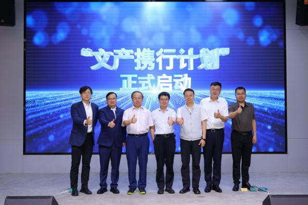 2024中国省市文化产业发展指数重磅发布文产携行计划启动(图4)