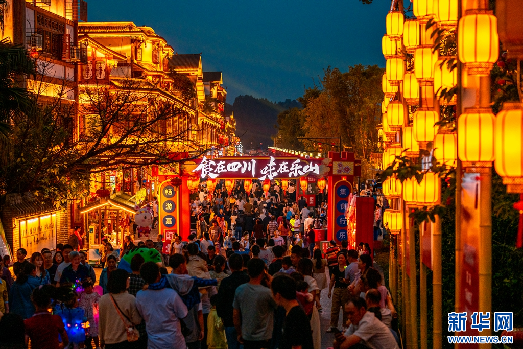 聚焦高质量发展｜乐山味道如何“烹”出千亿文旅产业(图2)