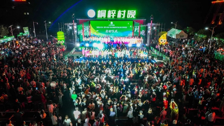 “康养旅居·清凉桐梓”邀你来避暑(图4)