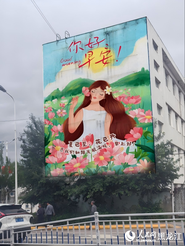 z6尊龙平台：小城“出圈”的流量密码——看“旅发大会”与“华夏东极”双向奔赴(图2)