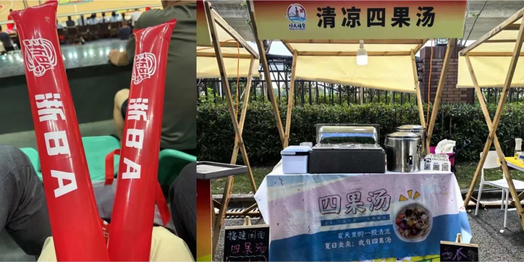 z6尊龙入口：从苏超到浙BA：体育流量如何变经济增量？(图3)