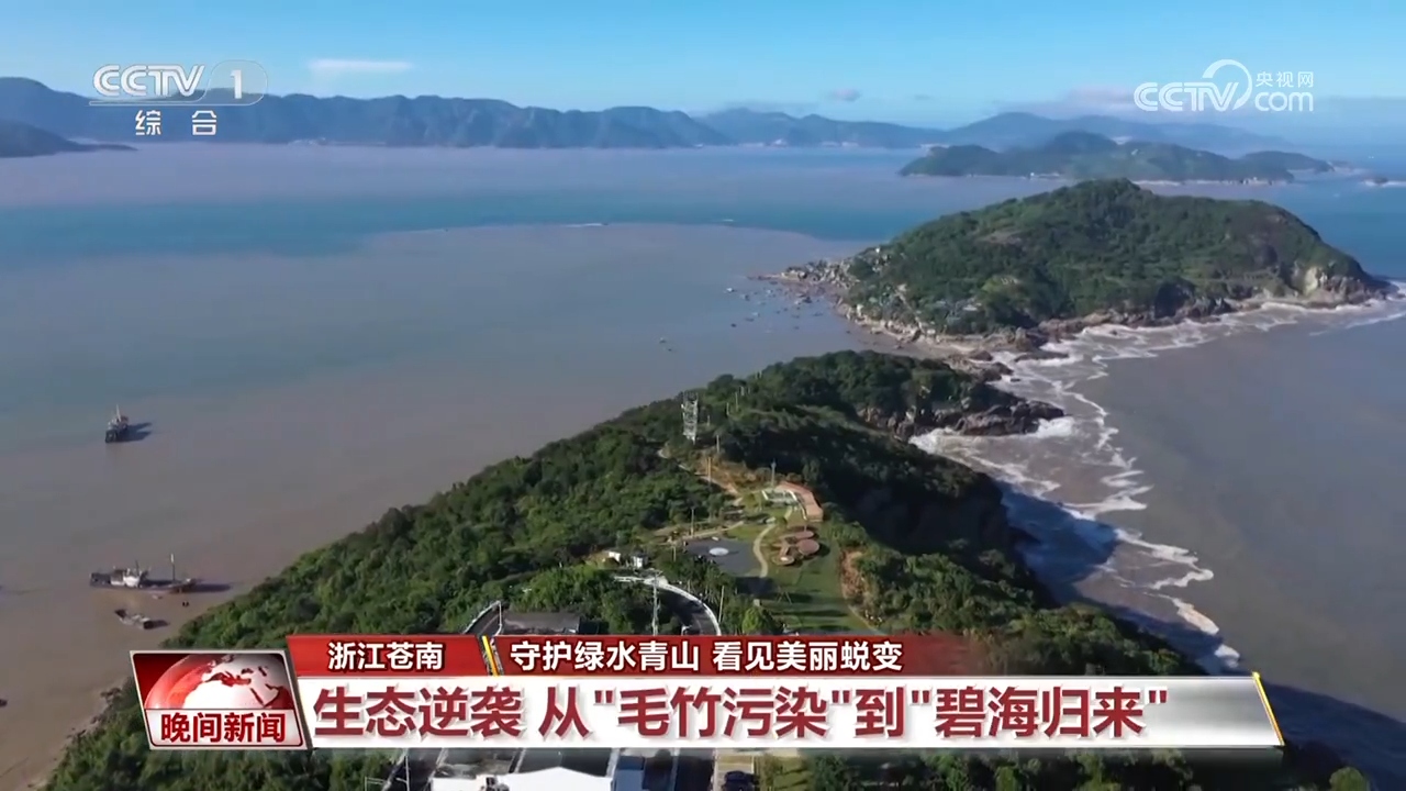 守护绿水青山看见美丽蜕变(图3)