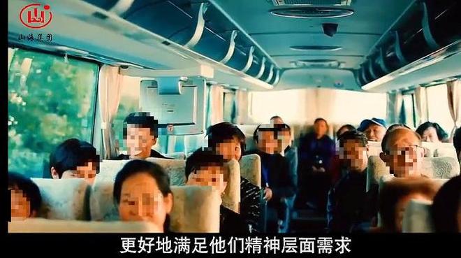 暴雷！狂骗244亿超10万老年人上当康养第一大忽悠终于倒了(图5)