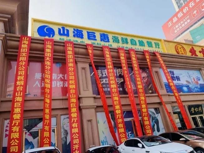 暴雷！狂骗244亿超10万老年人上当康养第一大忽悠终于倒了(图4)