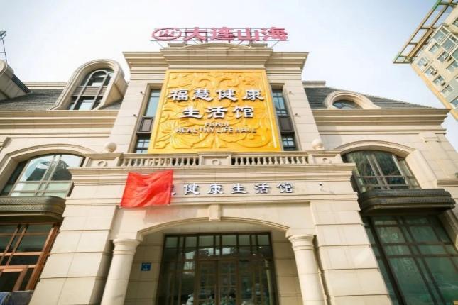 暴雷！狂骗244亿超10万老年人上当康养第一大忽悠终于倒了(图6)