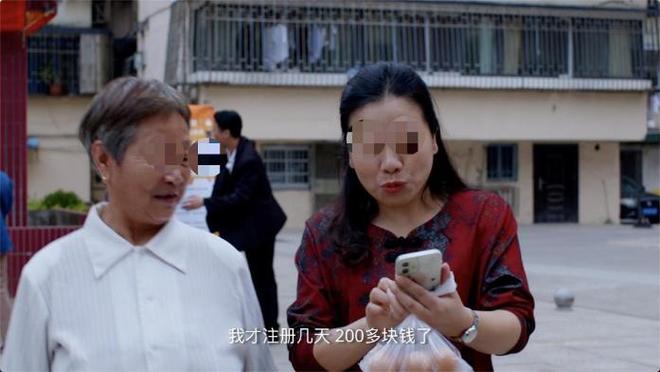 暴雷！狂骗244亿超10万老年人上当康养第一大忽悠终于倒了(图17)