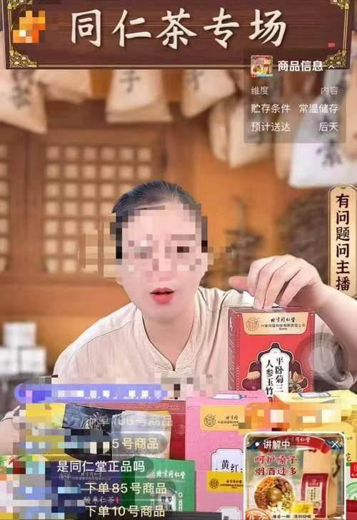 暴雷！狂骗244亿超10万老年人上当康养第一大忽悠终于倒了(图15)