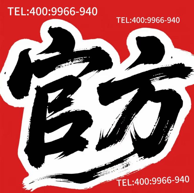 z6尊龙平台：招商时代乐章售楼处发布：执时代为谱以招商为弦共奏城市乐章(图1)