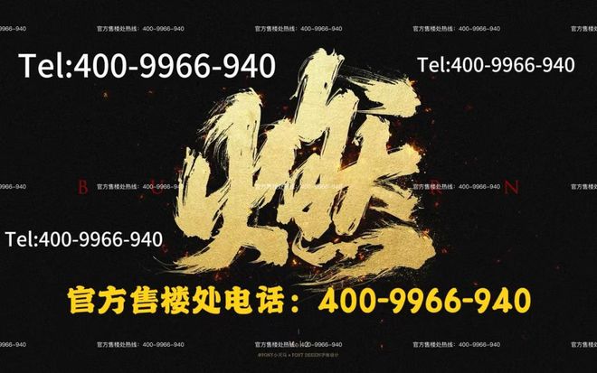 z6尊龙平台：招商时代乐章售楼处发布：执时代为谱以招商为弦共奏城市乐章(图2)
