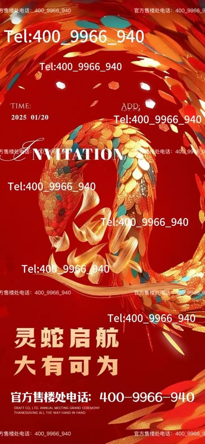 z6尊龙平台：招商时代乐章售楼处发布：执时代为谱以招商为弦共奏城市乐章(图5)