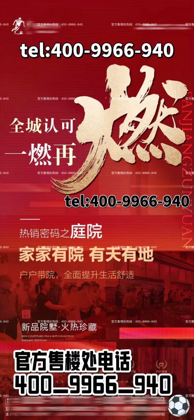 z6尊龙平台：招商时代乐章售楼处发布：执时代为谱以招商为弦共奏城市乐章(图6)