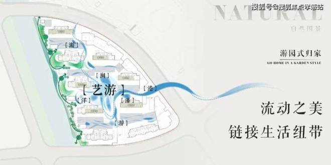 z6尊龙平台：招商时代乐章售楼处发布：执时代为谱以招商为弦共奏城市乐章(图19)