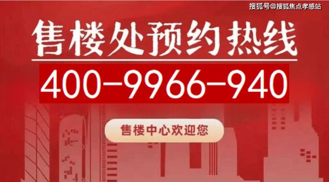z6尊龙平台：招商时代乐章售楼处发布：执时代为谱以招商为弦共奏城市乐章(图7)