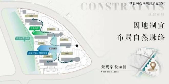 z6尊龙平台：招商时代乐章售楼处发布：执时代为谱以招商为弦共奏城市乐章(图20)