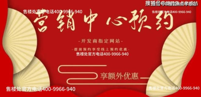 z6尊龙平台：招商时代乐章售楼处发布：执时代为谱以招商为弦共奏城市乐章(图25)