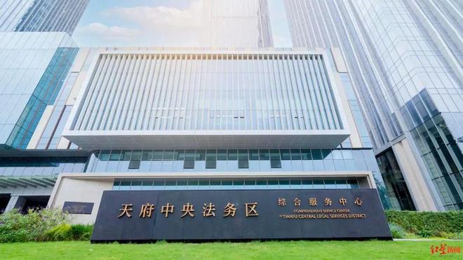 z6尊龙入口：点赞！成都三大试点工作入选《中国改革年鉴(图2)