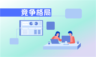 z6尊龙·中国网站：郑晨_经济学人-前瞻网(图2)