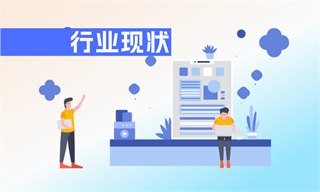 z6尊龙·中国网站：郑晨_经济学人-前瞻网(图4)