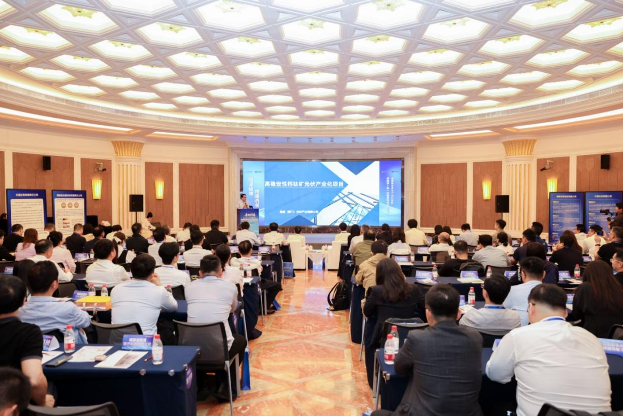 华福证券联合举办福建省资本与产业对接会专场活动(图1)